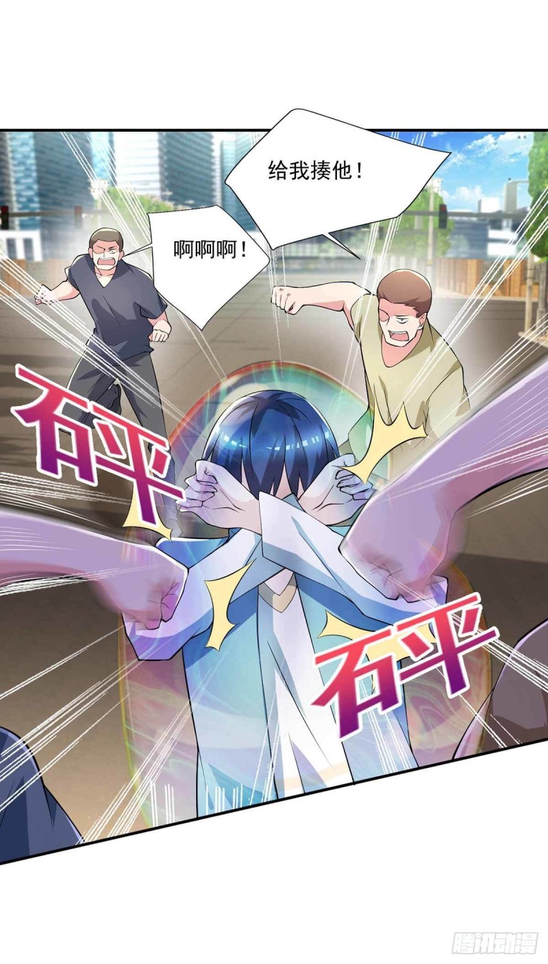 开个诊所来修仙韩漫全集-第80话  随便打，不会怕！无删减无遮挡章节图片 