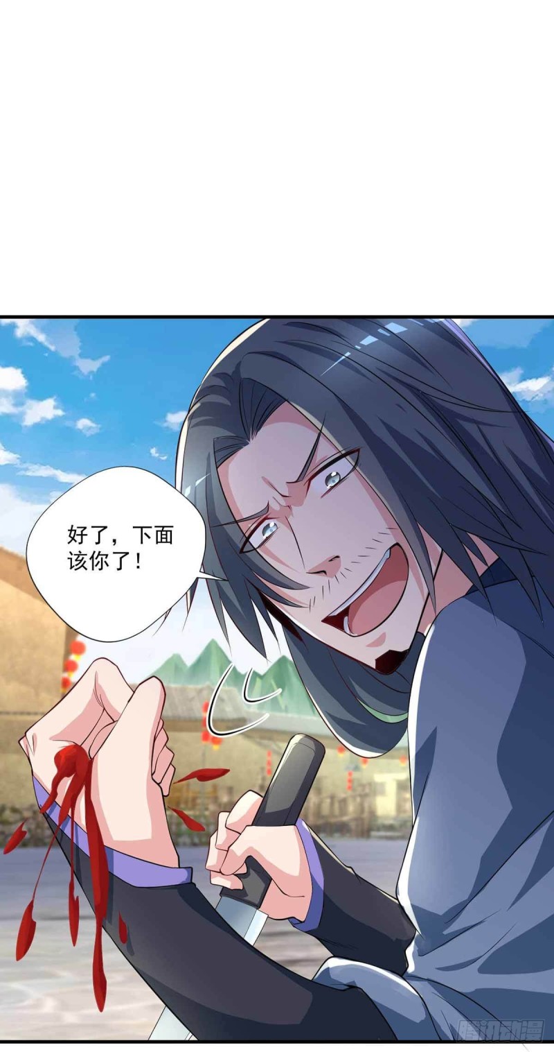 开个诊所来修仙韩漫全集-第82话  结盟无删减无遮挡章节图片 