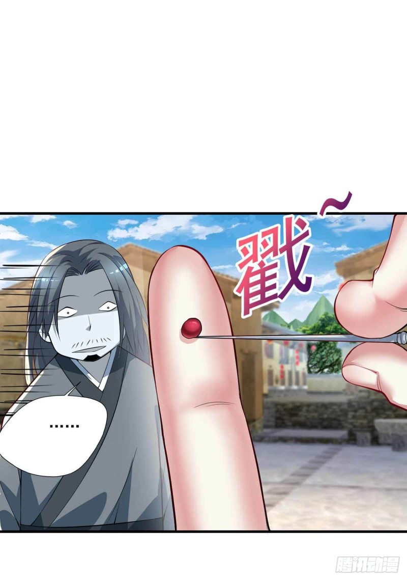 开个诊所来修仙韩漫全集-第82话  结盟无删减无遮挡章节图片 