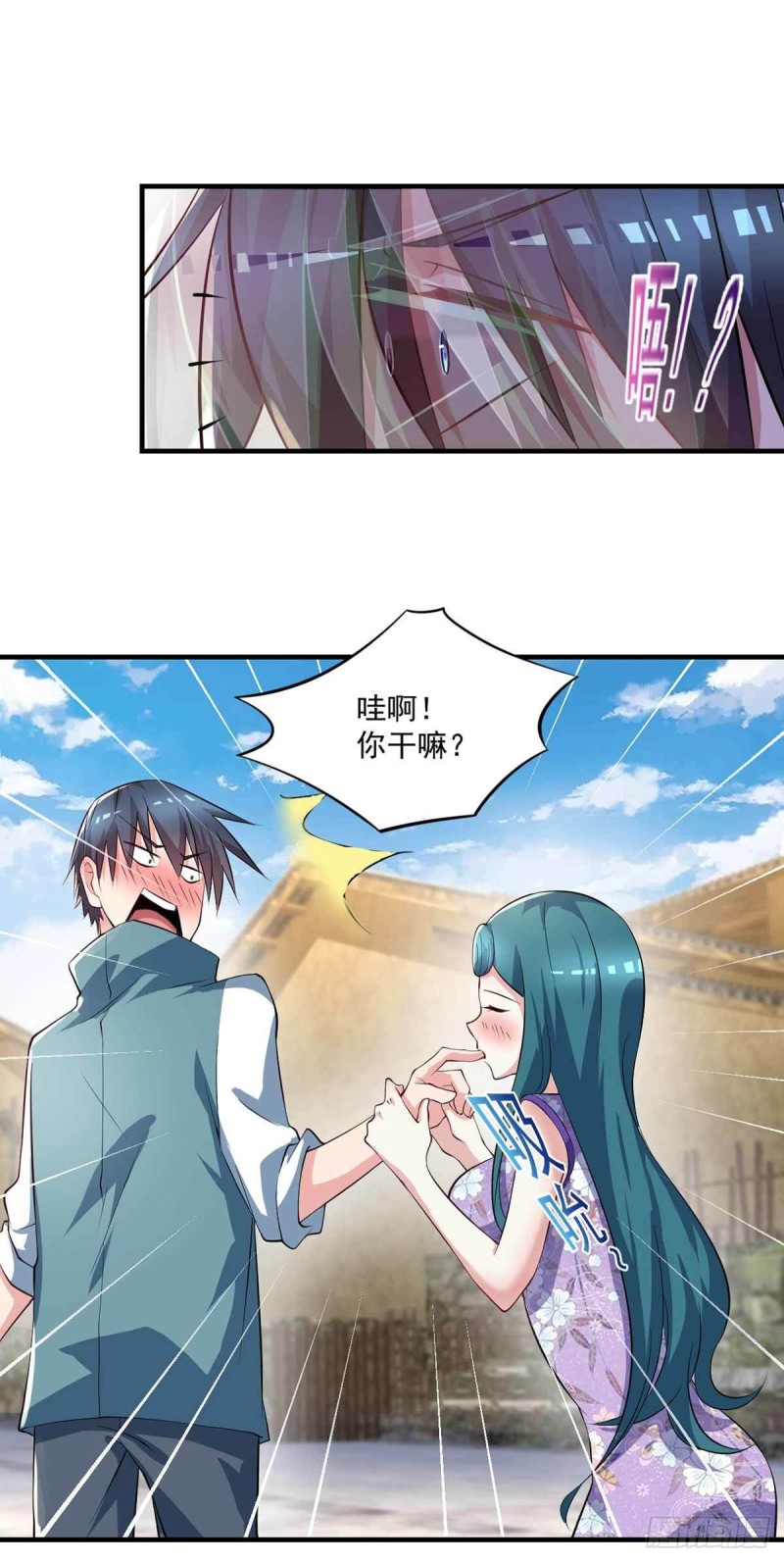 开个诊所来修仙韩漫全集-第82话  结盟无删减无遮挡章节图片 