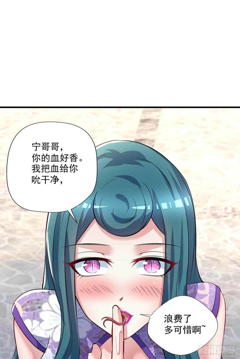 开个诊所来修仙韩漫全集-第82话  结盟无删减无遮挡章节图片 