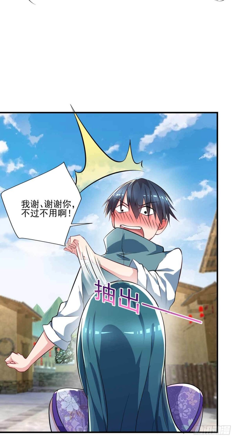 开个诊所来修仙韩漫全集-第82话  结盟无删减无遮挡章节图片 