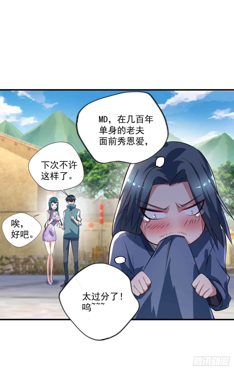 开个诊所来修仙韩漫全集-第82话  结盟无删减无遮挡章节图片 