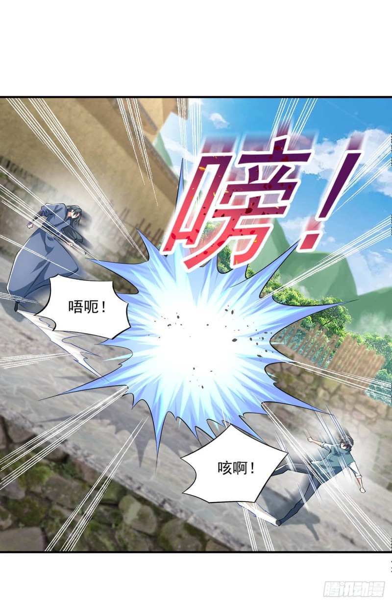 开个诊所来修仙韩漫全集-第82话  结盟无删减无遮挡章节图片 