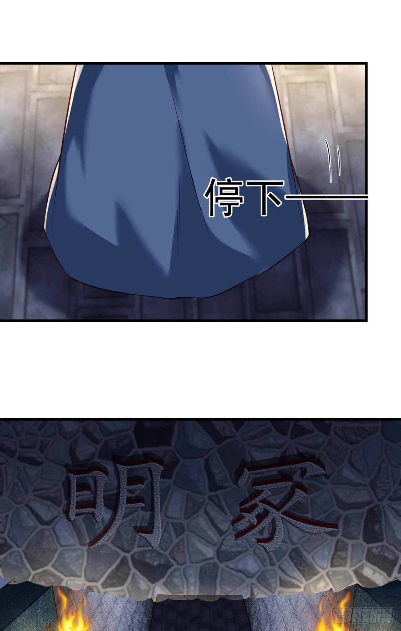 开个诊所来修仙韩漫全集-第82话  结盟无删减无遮挡章节图片 