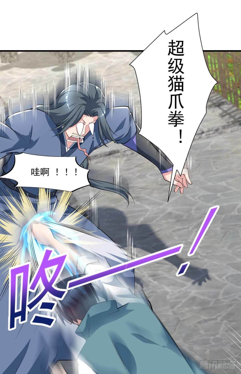 开个诊所来修仙韩漫全集-第82话  结盟无删减无遮挡章节图片 