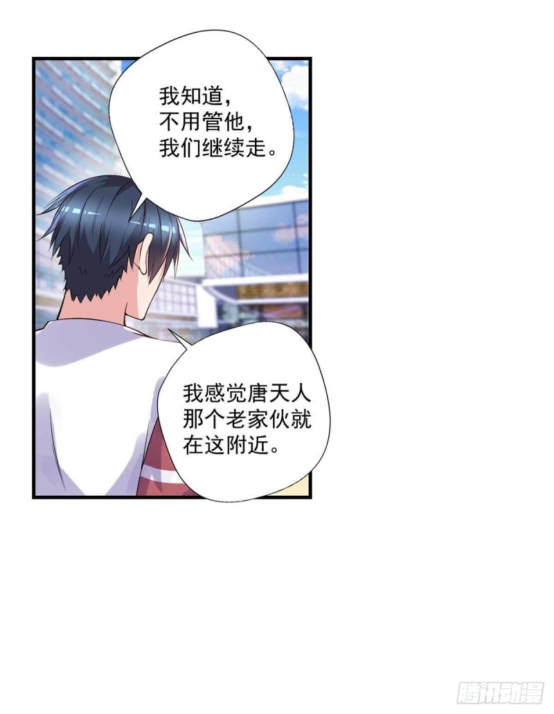 开个诊所来修仙韩漫全集-第84话  孤儿院筹备无删减无遮挡章节图片 
