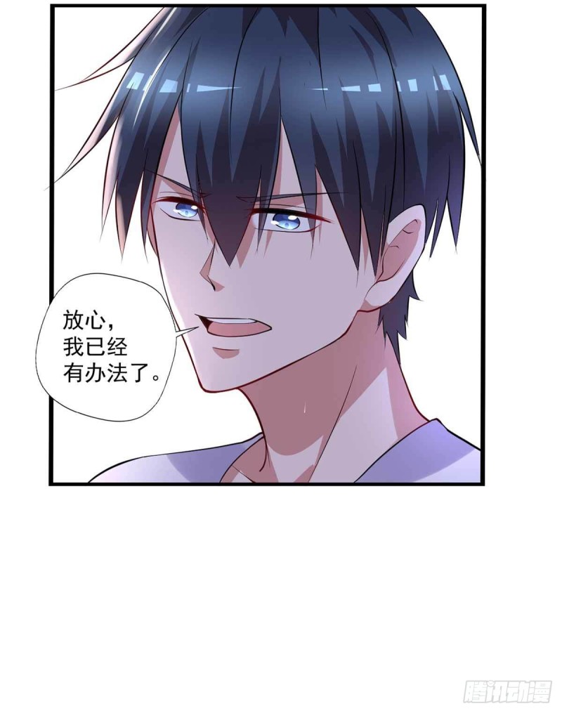 开个诊所来修仙韩漫全集-第84话  孤儿院筹备无删减无遮挡章节图片 