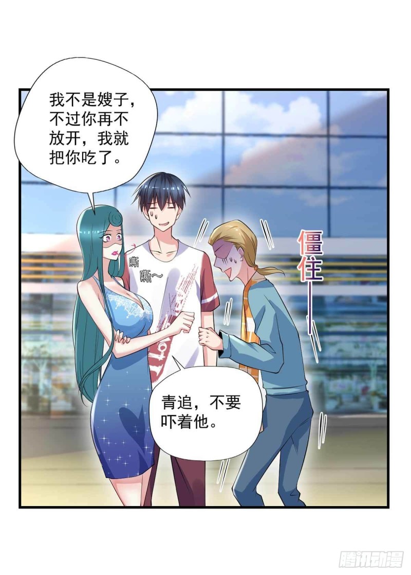 开个诊所来修仙韩漫全集-第84话  孤儿院筹备无删减无遮挡章节图片 