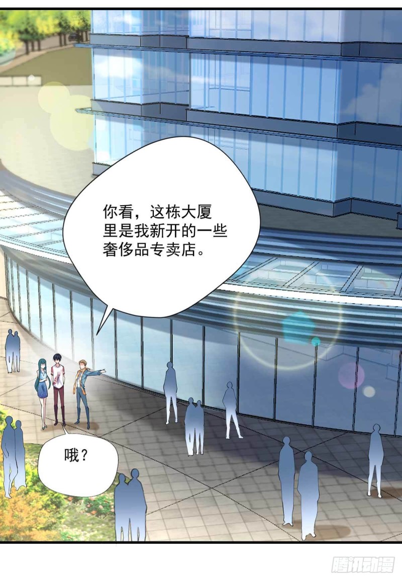 开个诊所来修仙韩漫全集-第84话  孤儿院筹备无删减无遮挡章节图片 