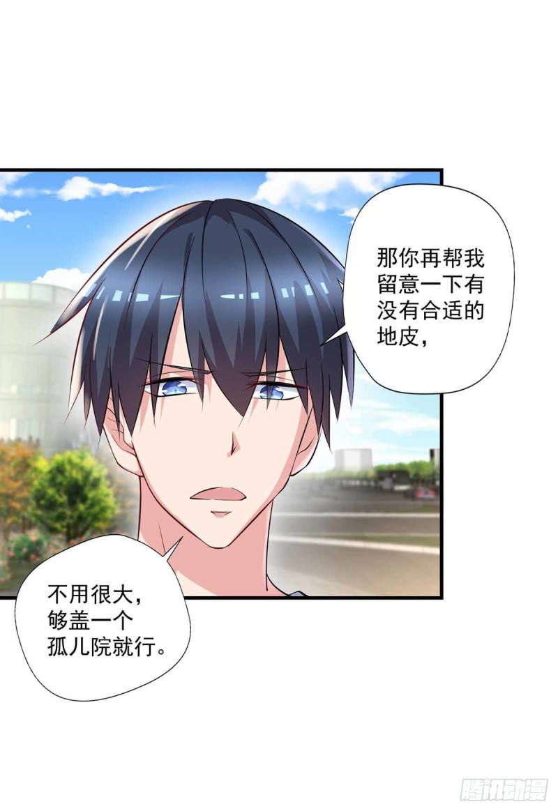 开个诊所来修仙韩漫全集-第84话  孤儿院筹备无删减无遮挡章节图片 