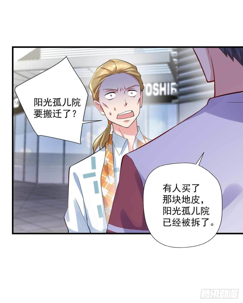 开个诊所来修仙韩漫全集-第84话  孤儿院筹备无删减无遮挡章节图片 