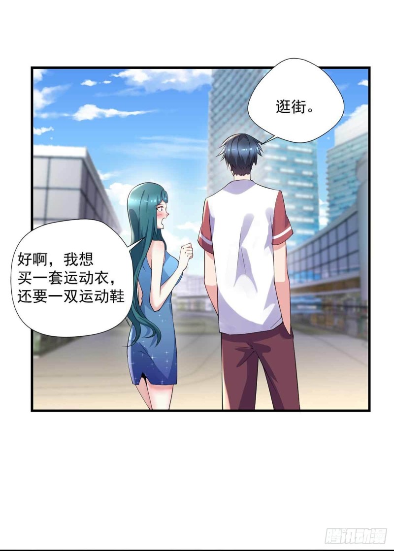 开个诊所来修仙韩漫全集-第84话  孤儿院筹备无删减无遮挡章节图片 