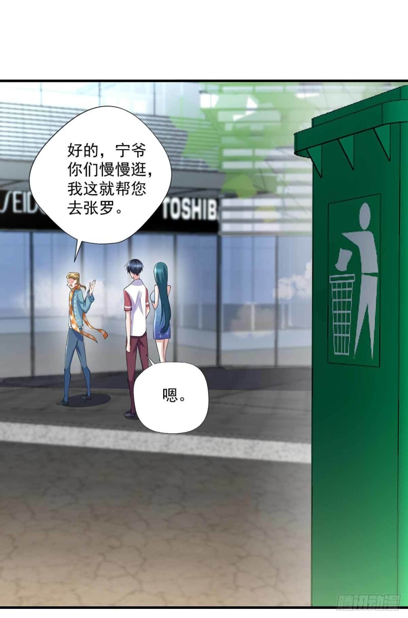 开个诊所来修仙韩漫全集-第84话  孤儿院筹备无删减无遮挡章节图片 