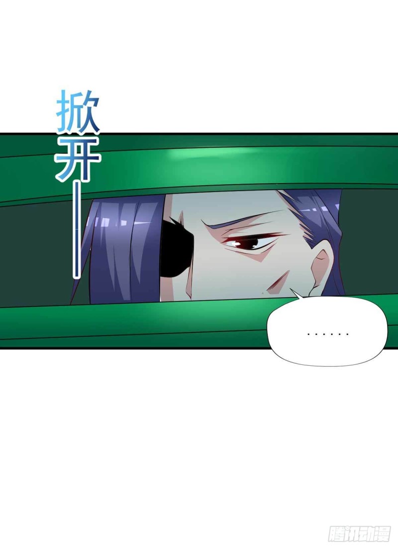 开个诊所来修仙韩漫全集-第84话  孤儿院筹备无删减无遮挡章节图片 