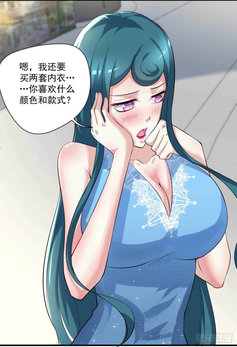 开个诊所来修仙韩漫全集-第84话  孤儿院筹备无删减无遮挡章节图片 