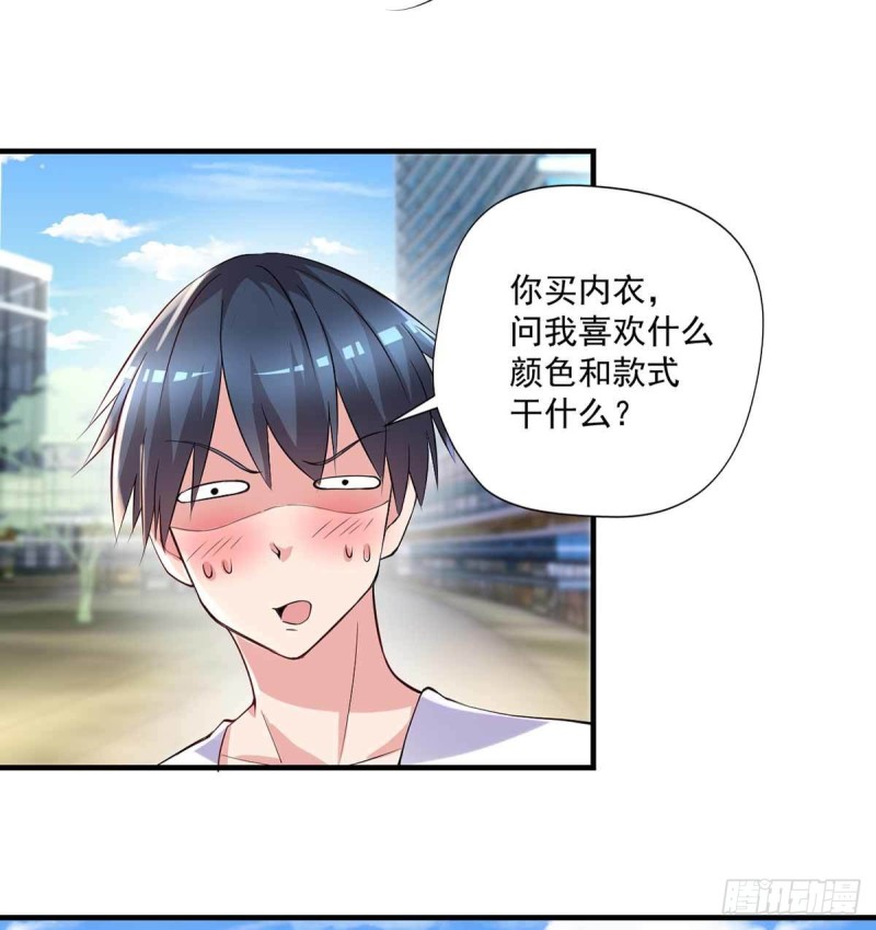 开个诊所来修仙韩漫全集-第84话  孤儿院筹备无删减无遮挡章节图片 