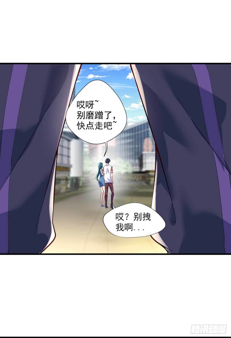 开个诊所来修仙韩漫全集-第84话  孤儿院筹备无删减无遮挡章节图片 