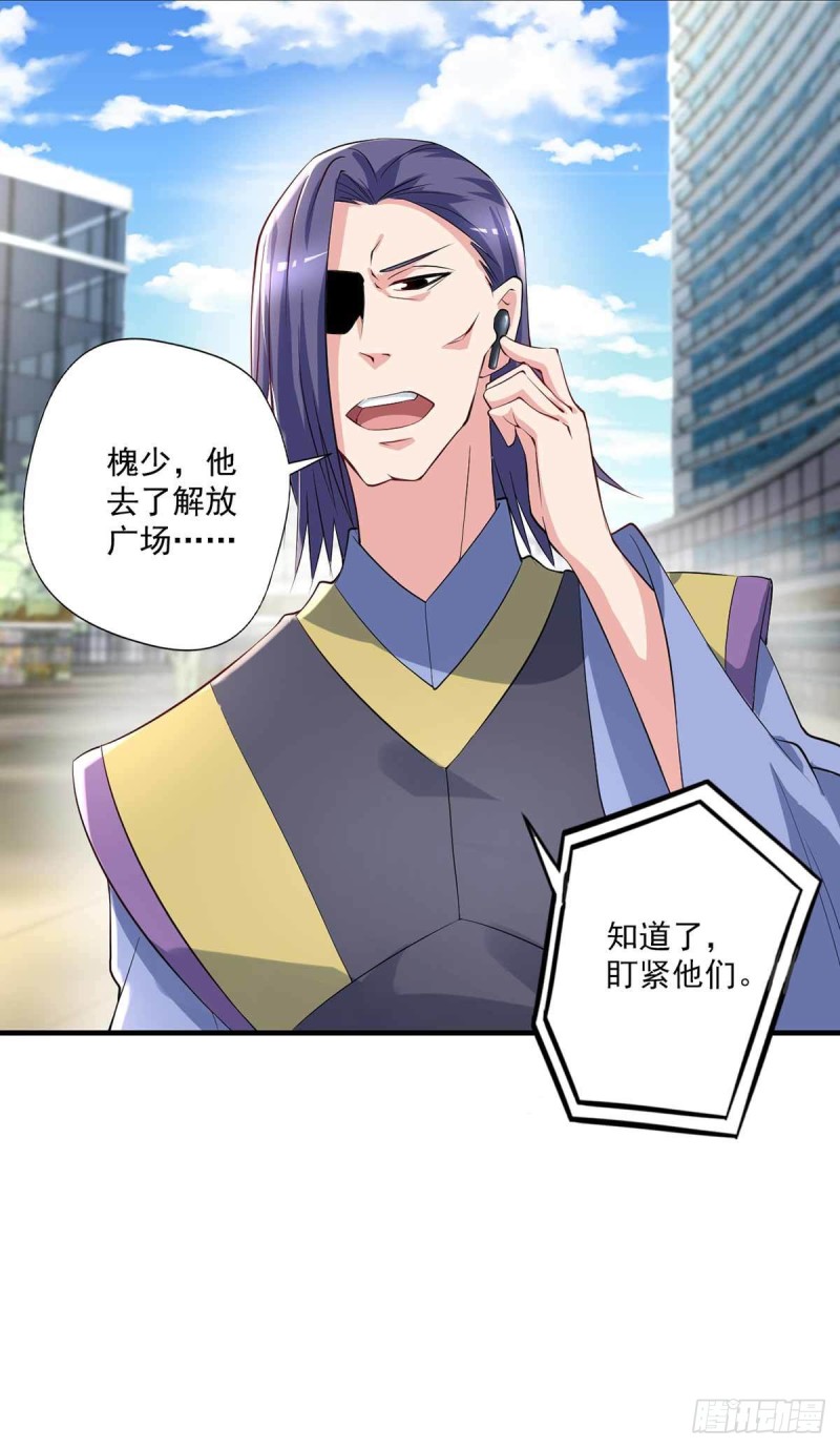 开个诊所来修仙韩漫全集-第84话  孤儿院筹备无删减无遮挡章节图片 
