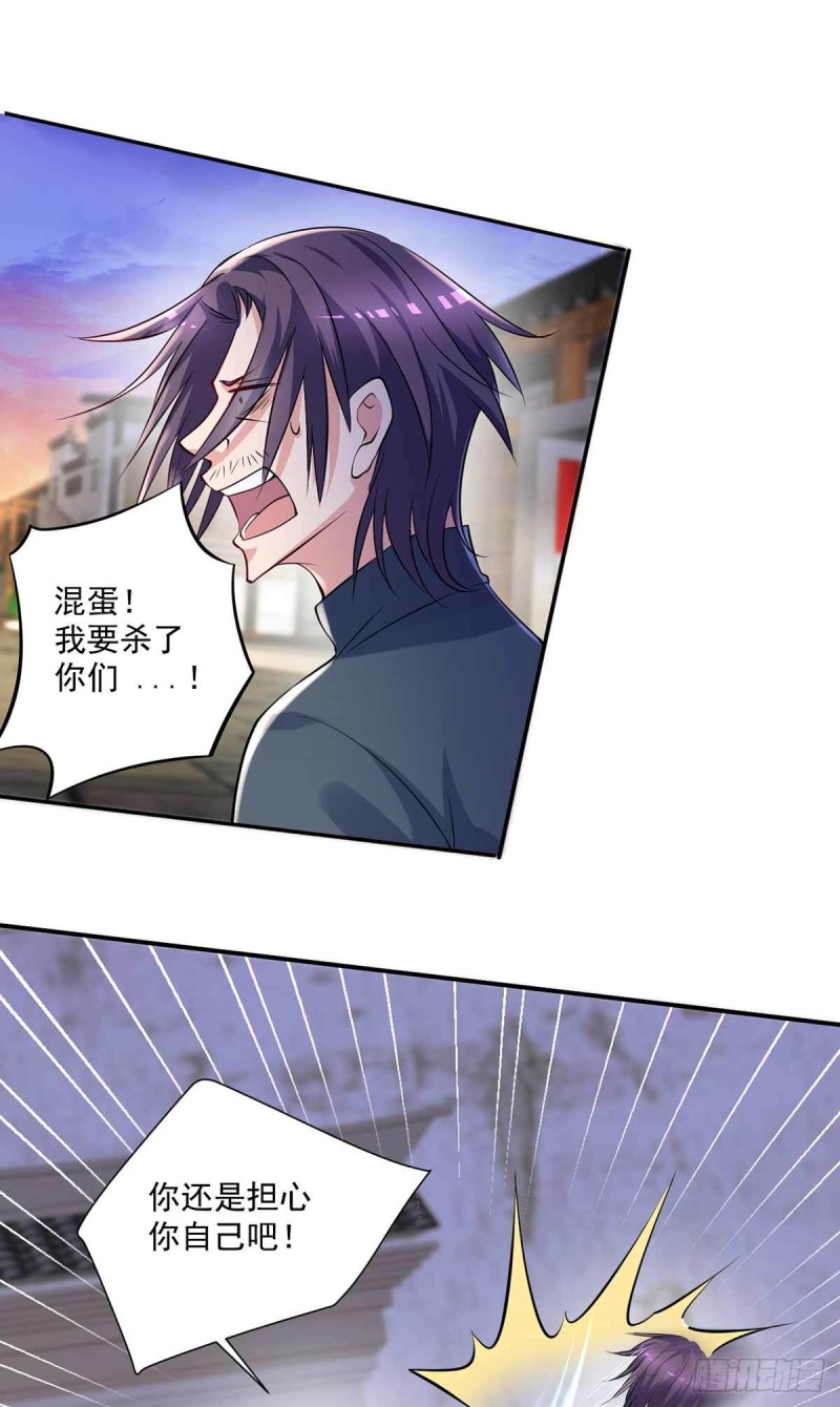 开个诊所来修仙韩漫全集-第87话  上啊，青追无删减无遮挡章节图片 