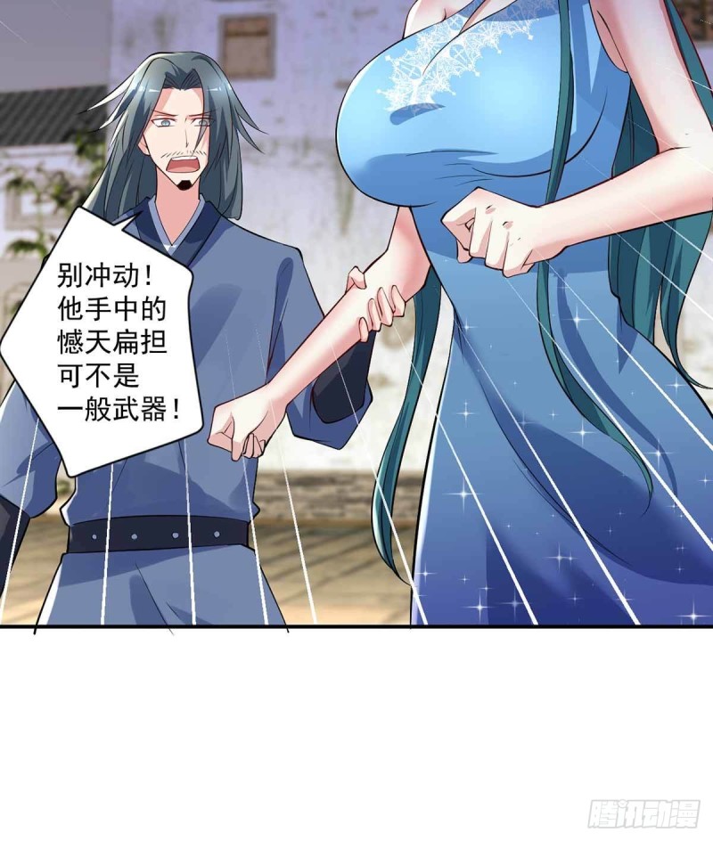开个诊所来修仙韩漫全集-第87话  上啊，青追无删减无遮挡章节图片 