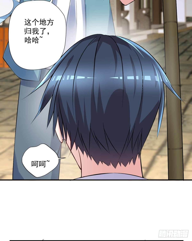 开个诊所来修仙韩漫全集-第87话  上啊，青追无删减无遮挡章节图片 