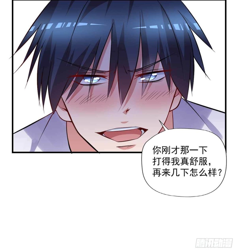 开个诊所来修仙韩漫全集-第87话  上啊，青追无删减无遮挡章节图片 