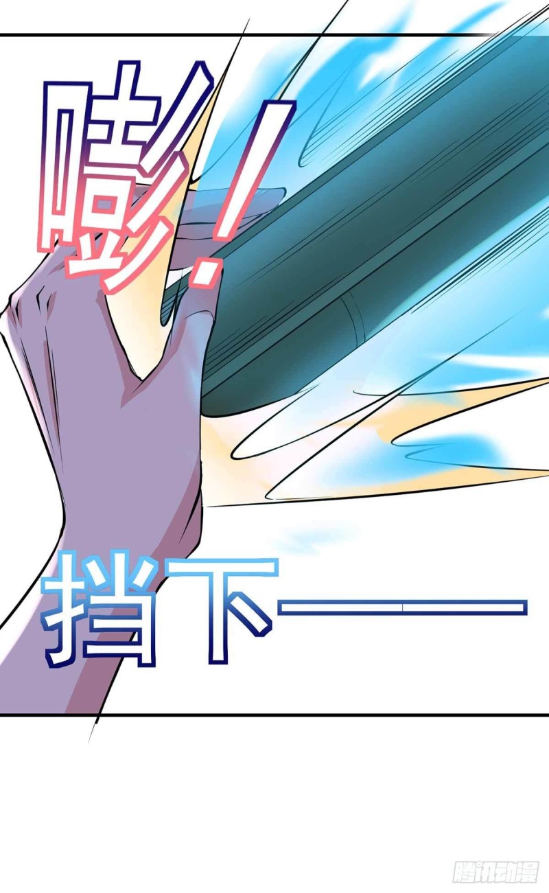 开个诊所来修仙韩漫全集-第87话  上啊，青追无删减无遮挡章节图片 