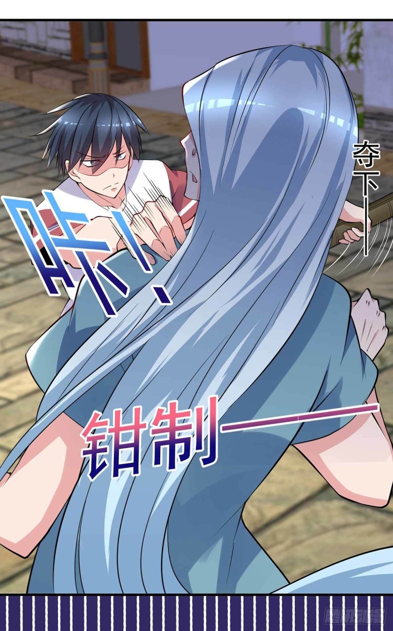 开个诊所来修仙韩漫全集-第87话  上啊，青追无删减无遮挡章节图片 