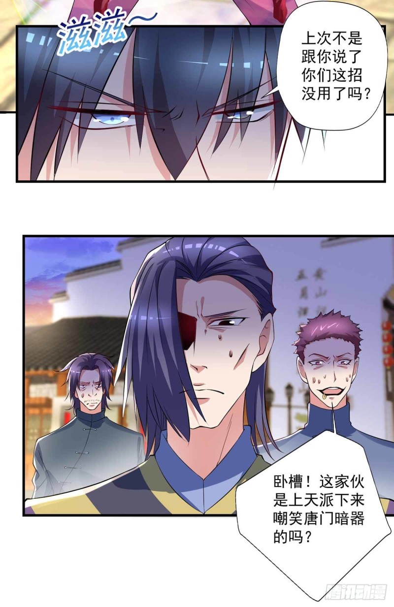 开个诊所来修仙韩漫全集-第87话  上啊，青追无删减无遮挡章节图片 