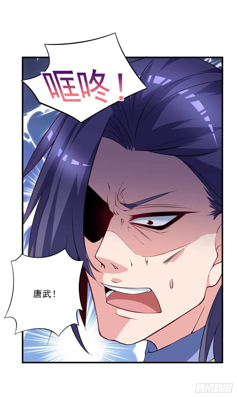 开个诊所来修仙韩漫全集-第87话  上啊，青追无删减无遮挡章节图片 
