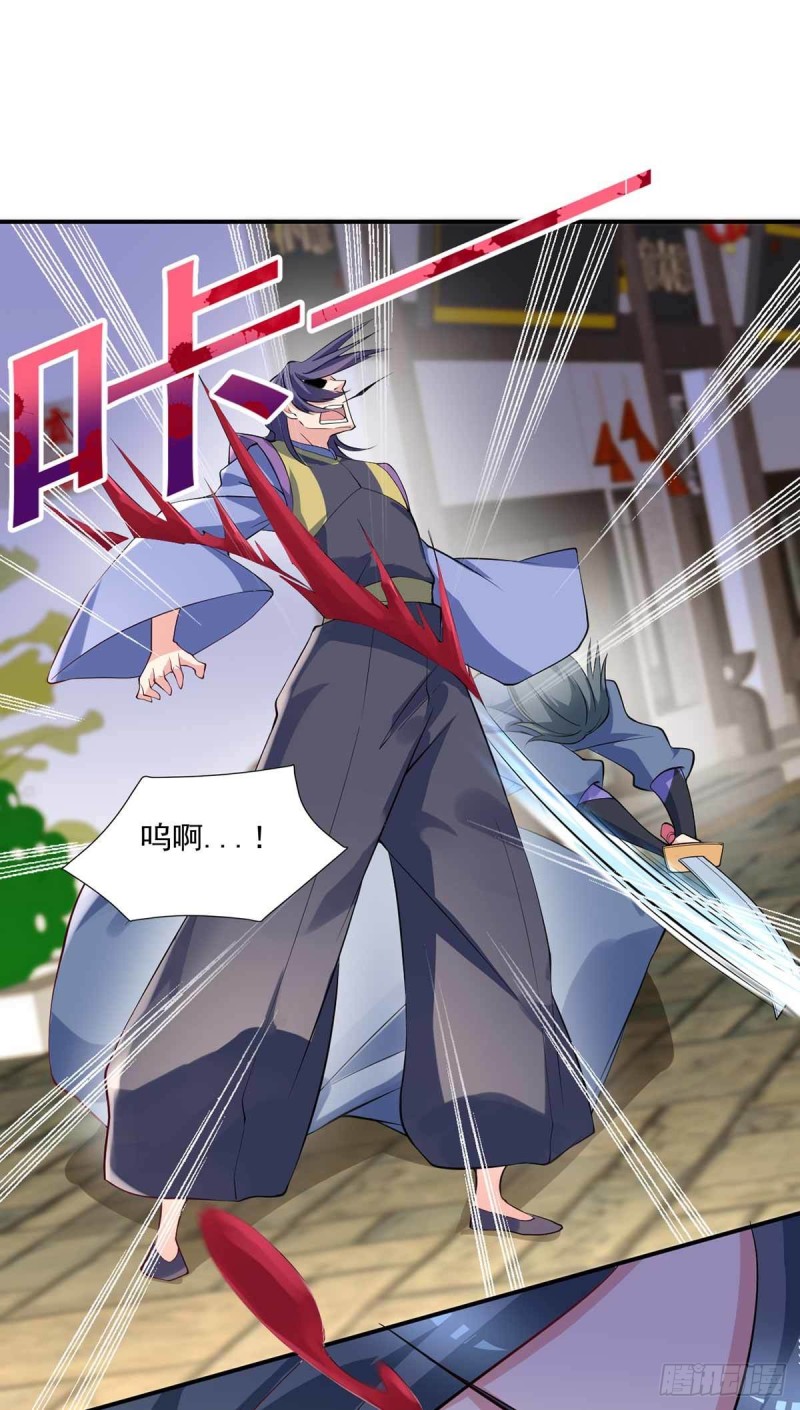 开个诊所来修仙韩漫全集-第87话  上啊，青追无删减无遮挡章节图片 