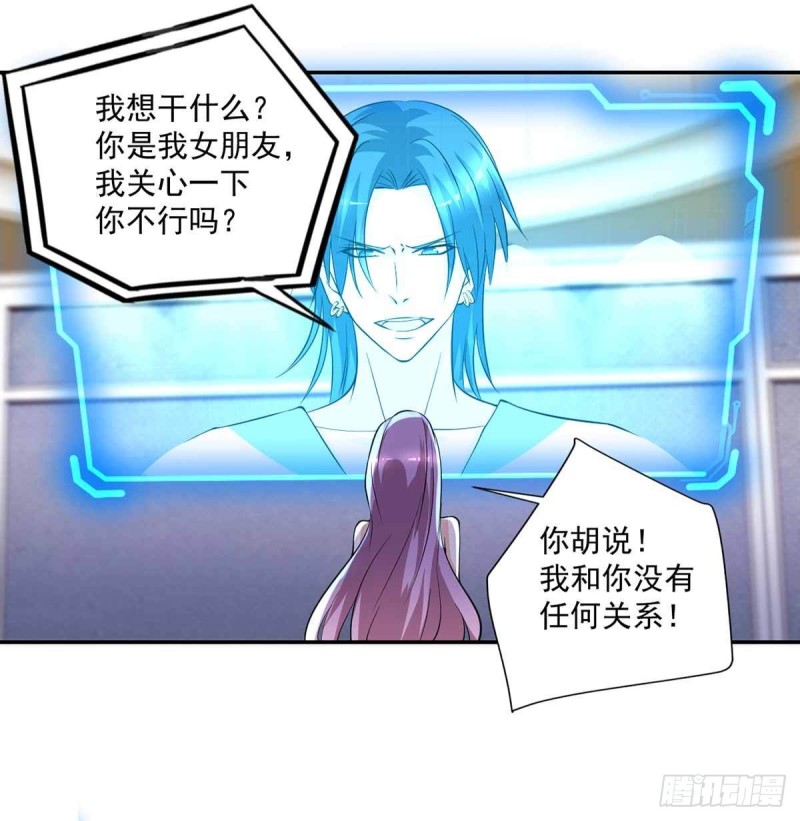 开个诊所来修仙韩漫全集-第89话  天不收你，我来！无删减无遮挡章节图片 