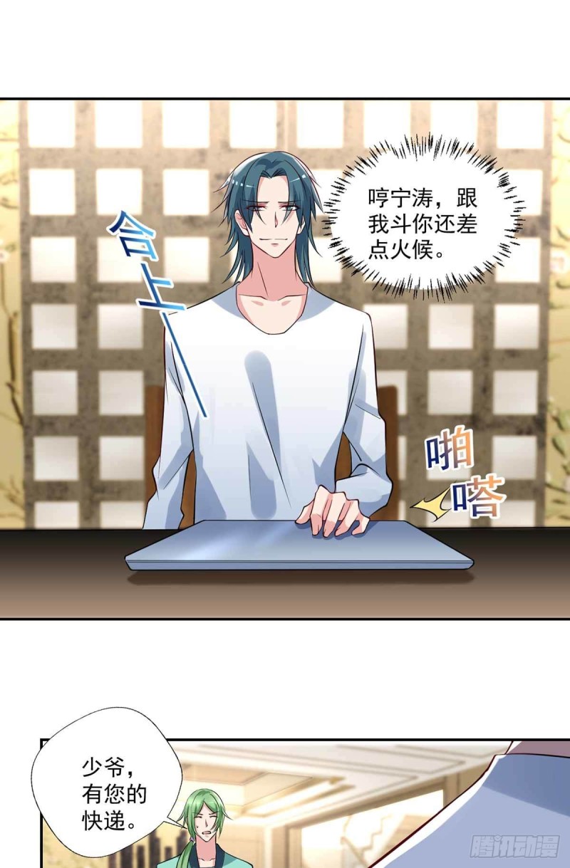 开个诊所来修仙韩漫全集-第89话  天不收你，我来！无删减无遮挡章节图片 