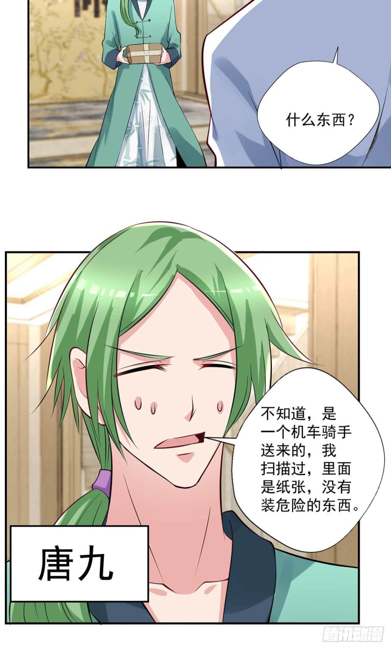 开个诊所来修仙韩漫全集-第89话  天不收你，我来！无删减无遮挡章节图片 