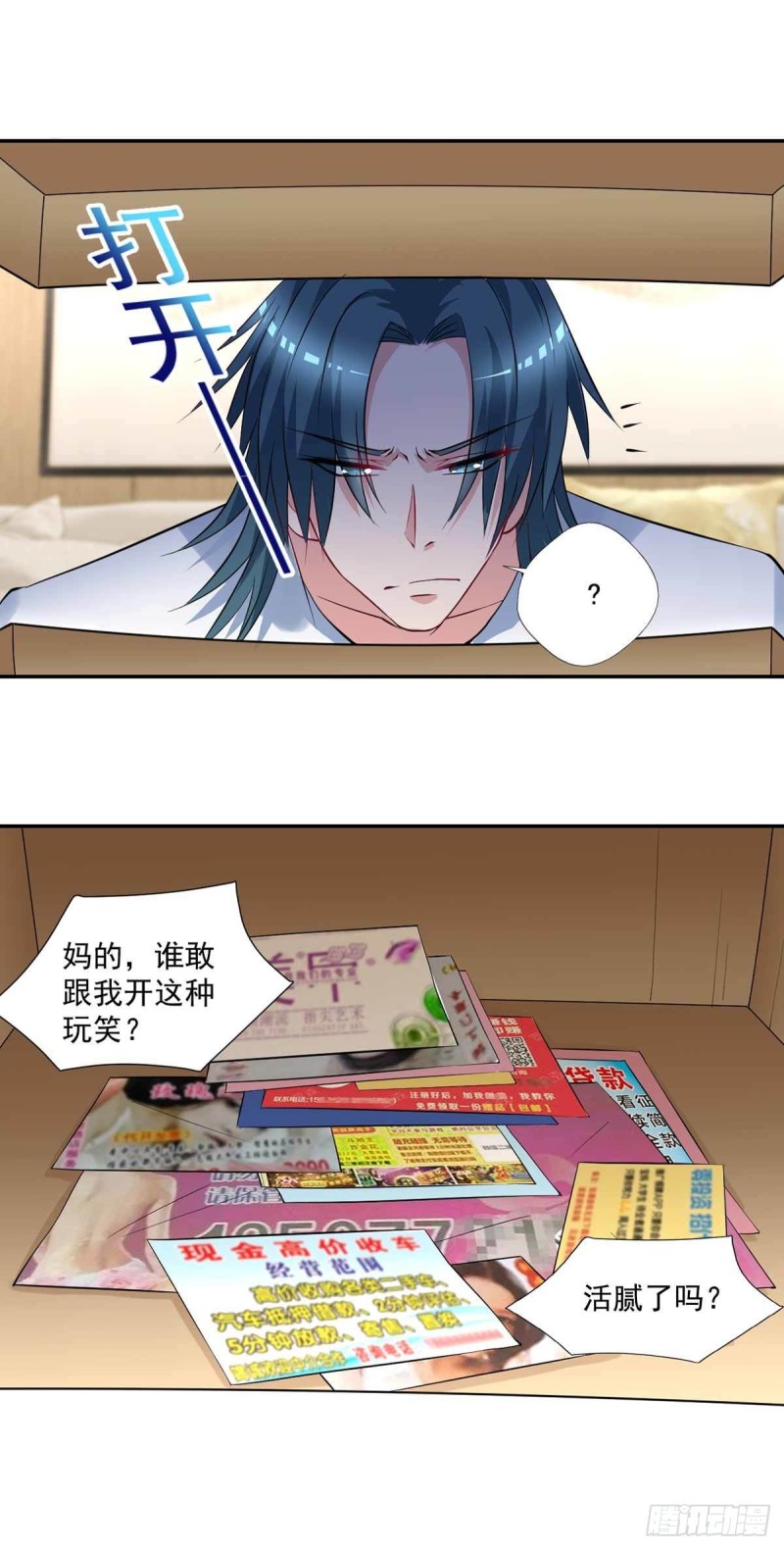 开个诊所来修仙韩漫全集-第89话  天不收你，我来！无删减无遮挡章节图片 