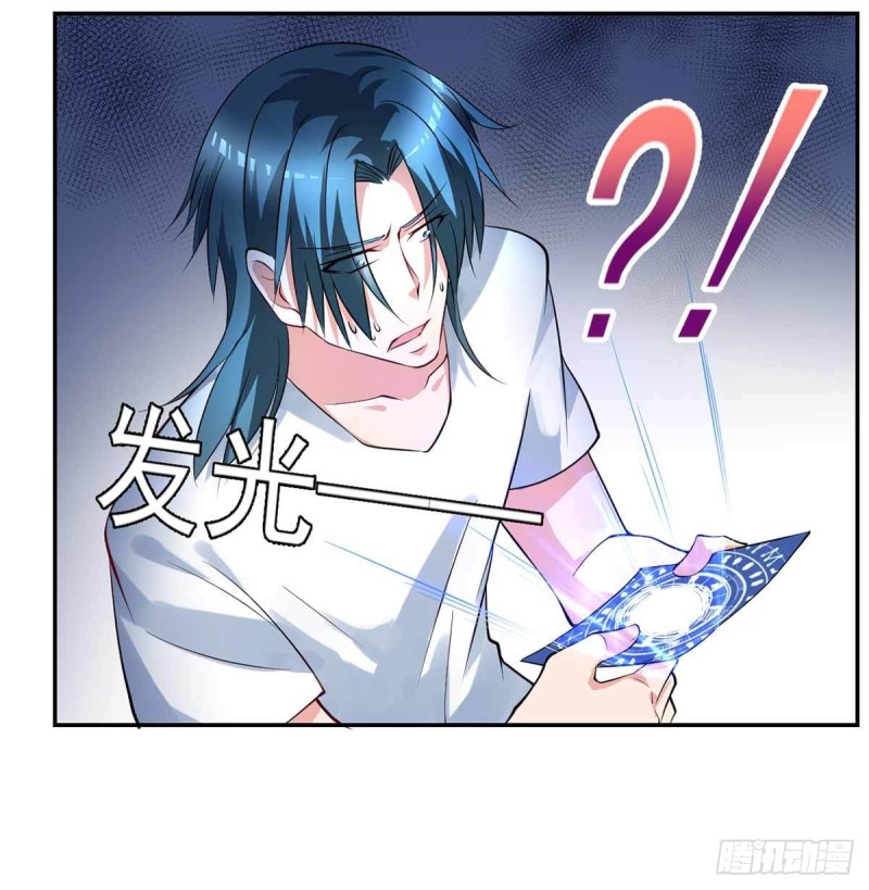 开个诊所来修仙韩漫全集-第89话  天不收你，我来！无删减无遮挡章节图片 