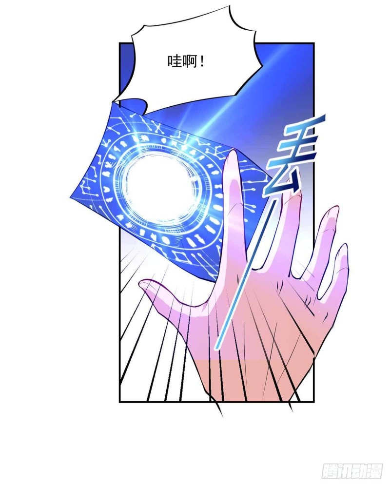 开个诊所来修仙韩漫全集-第89话  天不收你，我来！无删减无遮挡章节图片 