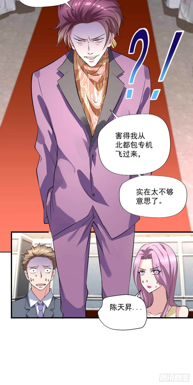 开个诊所来修仙韩漫全集-第89话  天不收你，我来！无删减无遮挡章节图片 