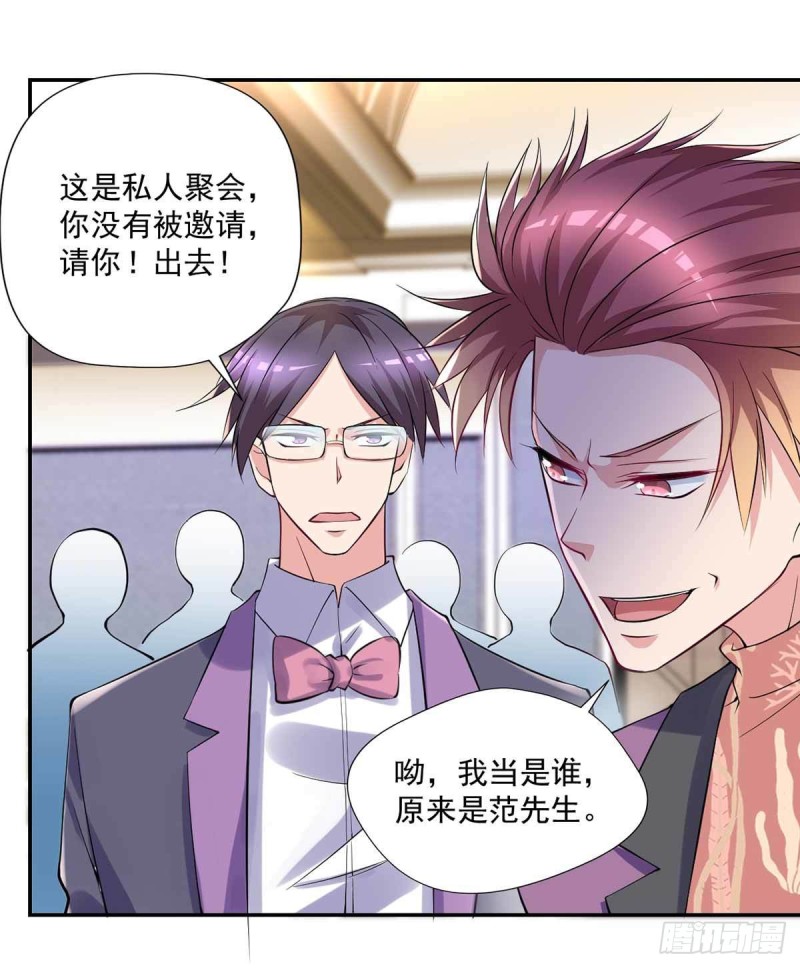 开个诊所来修仙韩漫全集-第89话  天不收你，我来！无删减无遮挡章节图片 