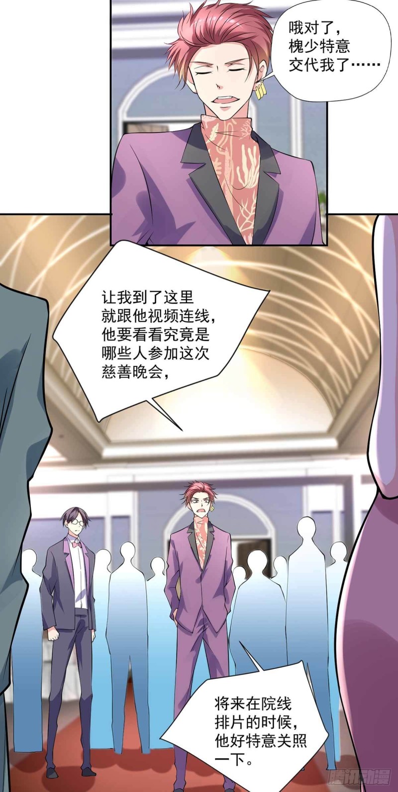 开个诊所来修仙韩漫全集-第89话  天不收你，我来！无删减无遮挡章节图片 