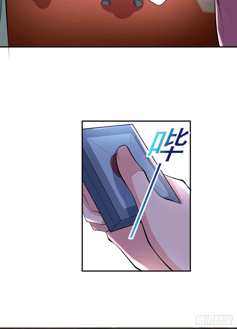 开个诊所来修仙韩漫全集-第89话  天不收你，我来！无删减无遮挡章节图片 