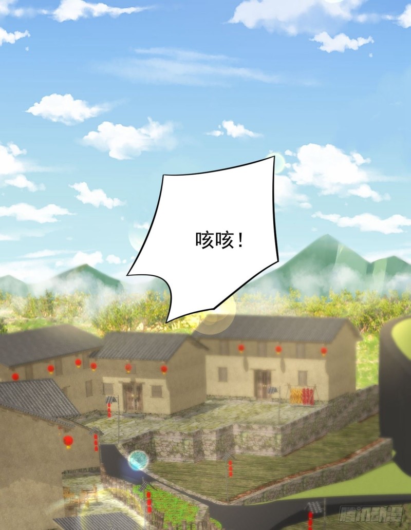 开个诊所来修仙韩漫全集-第93话  三世善人无删减无遮挡章节图片 