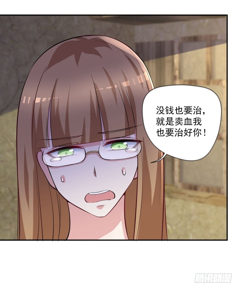 开个诊所来修仙韩漫全集-第93话  三世善人无删减无遮挡章节图片 