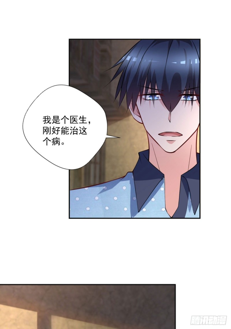 开个诊所来修仙韩漫全集-第93话  三世善人无删减无遮挡章节图片 