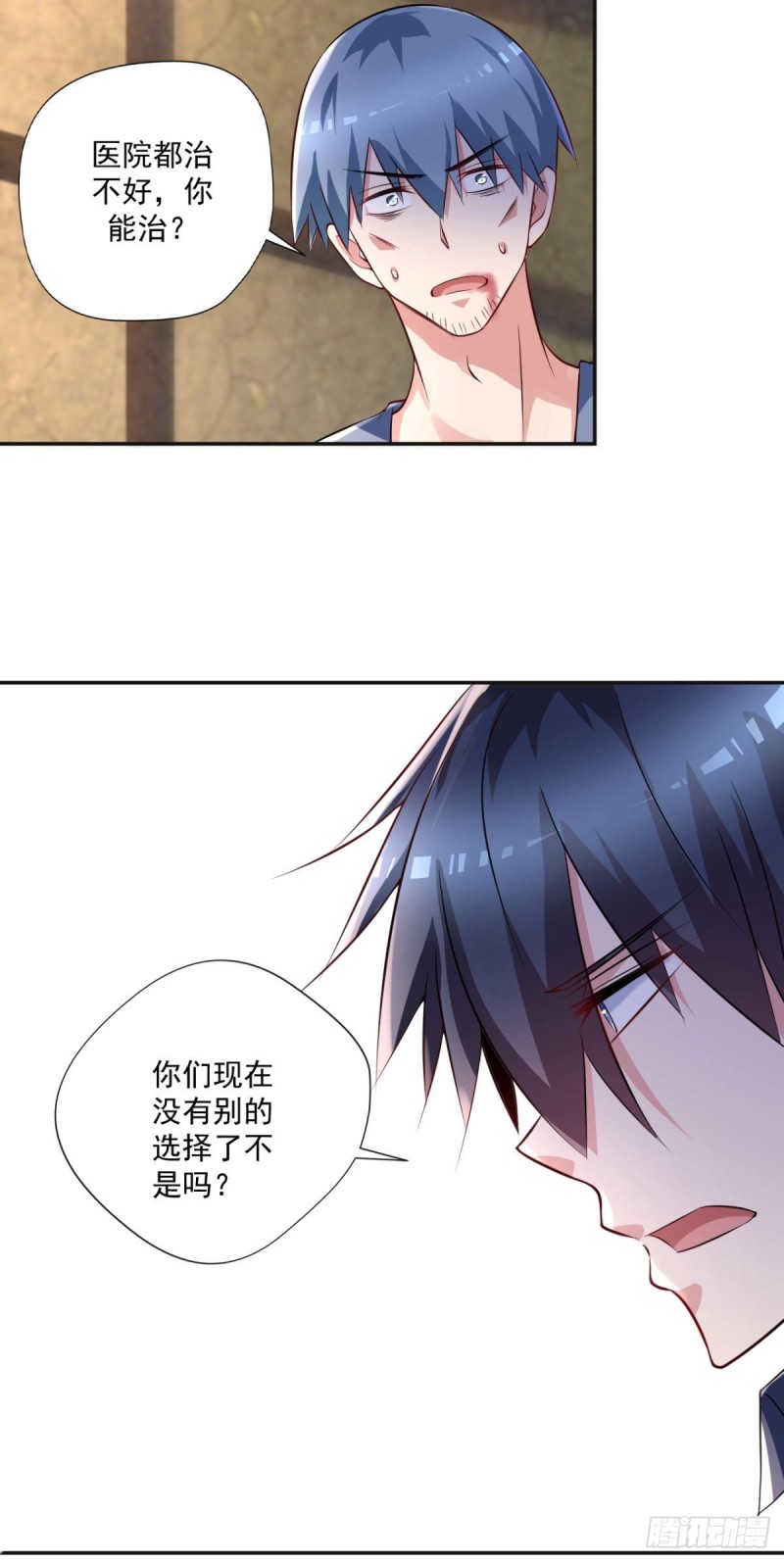 开个诊所来修仙韩漫全集-第93话  三世善人无删减无遮挡章节图片 