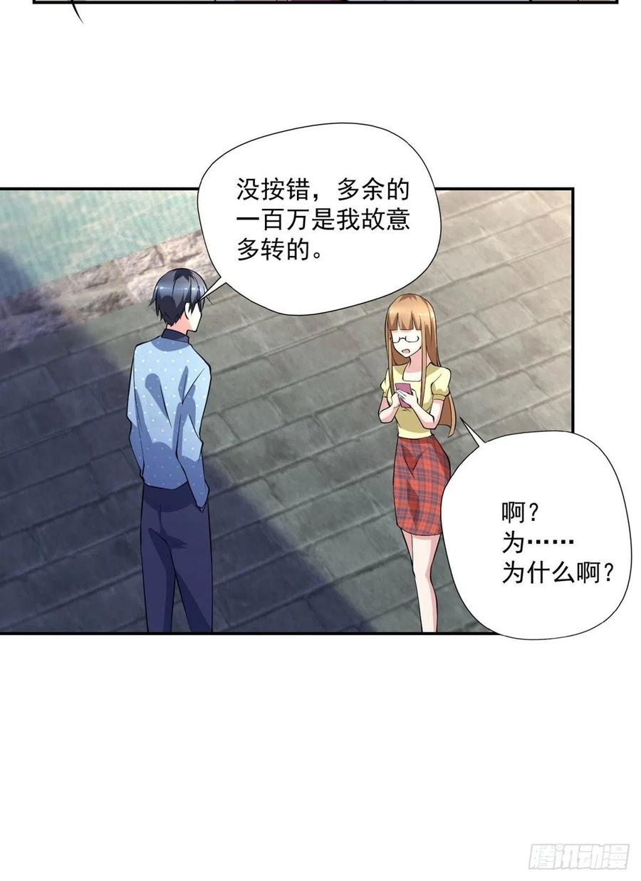 开个诊所来修仙韩漫全集-第94话  擅入者死！无删减无遮挡章节图片 