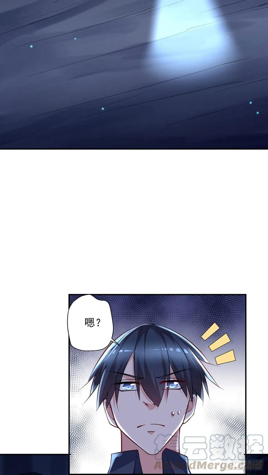 开个诊所来修仙韩漫全集-第94话  擅入者死！无删减无遮挡章节图片 