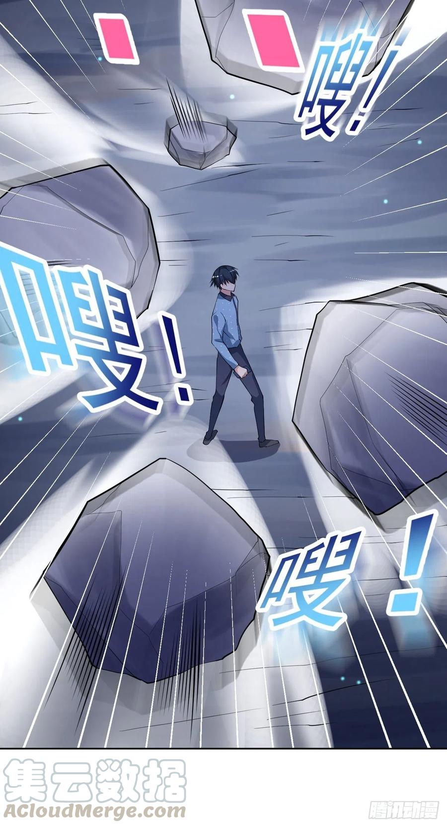 开个诊所来修仙韩漫全集-第94话  擅入者死！无删减无遮挡章节图片 