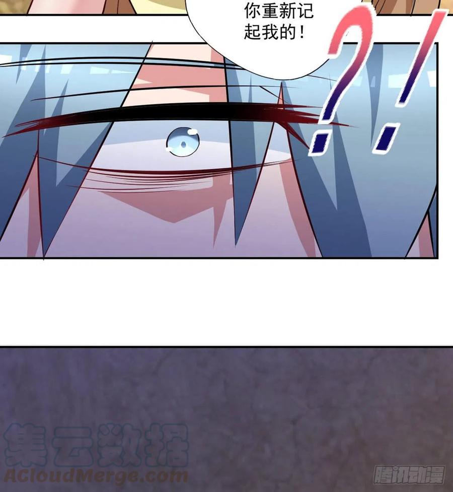开个诊所来修仙韩漫全集-第94话  擅入者死！无删减无遮挡章节图片 